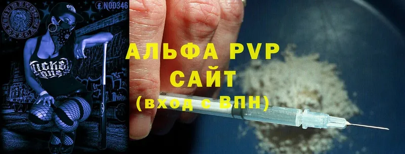 APVP СК КРИС  сколько стоит  Богородск 