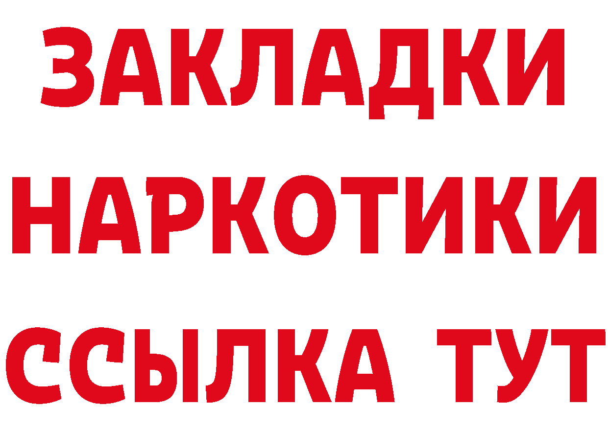 КЕТАМИН ketamine сайт это kraken Богородск