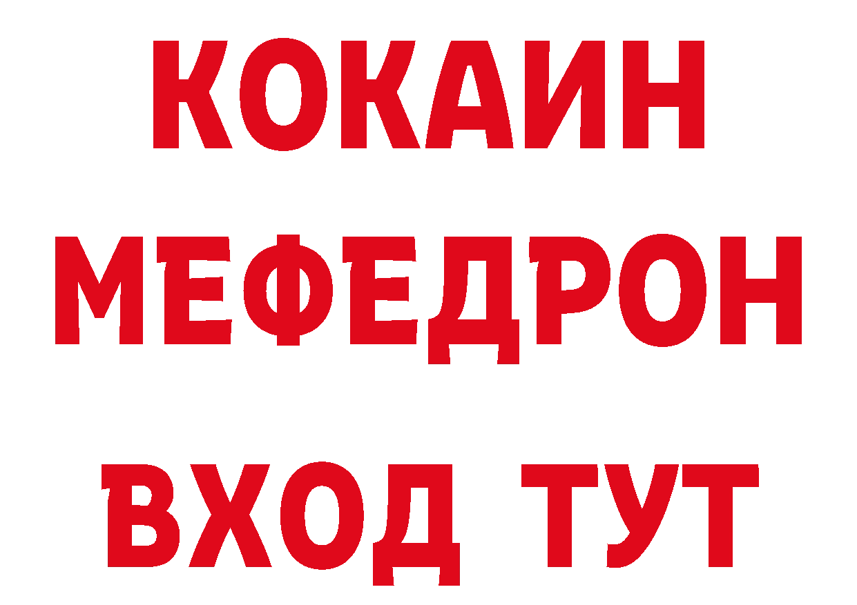 ЭКСТАЗИ 280мг зеркало площадка MEGA Богородск