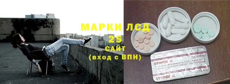 наркотики  Богородск  Лсд 25 экстази ecstasy 