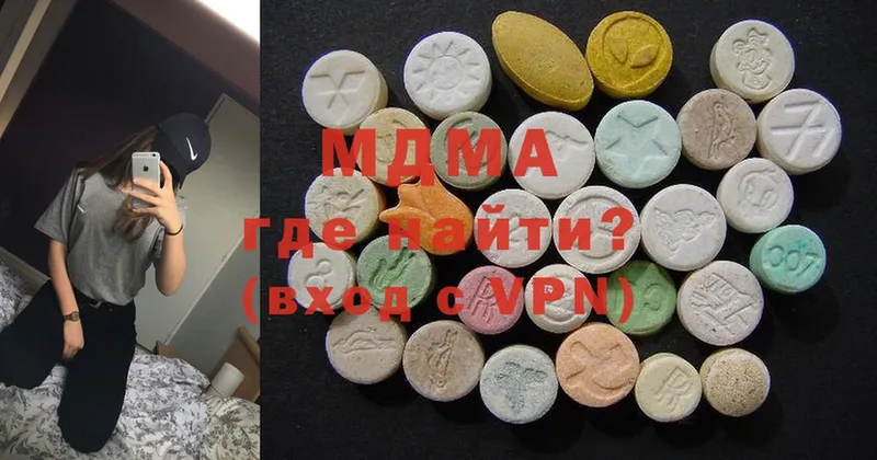 дарнет шоп  Богородск  omg вход  MDMA Molly 